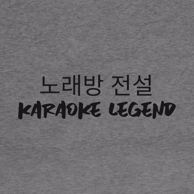 Korean karaoke legend by Art Deck